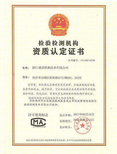 榮譽(yù)證書(shū)